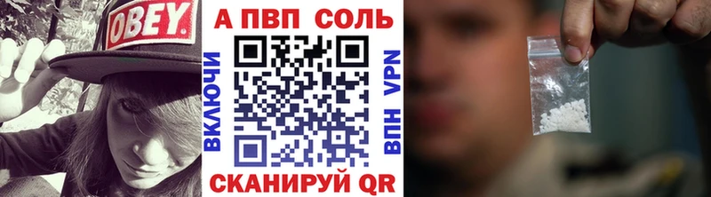 Alpha-PVP кристаллы  hydra маркетплейс  Дзержинск  закладки 