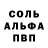 Амфетамин 97% Vasia Dika