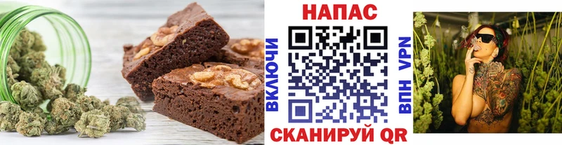 Cannafood марихуана  Дзержинск 