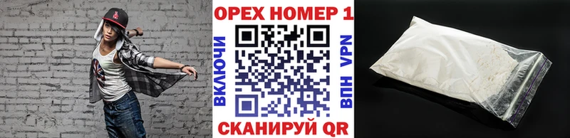 Кокаин Боливия  как найти   Дзержинск 
