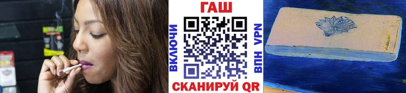 купить наркоту  Дзержинск  ГАШ Ice-O-Lator 