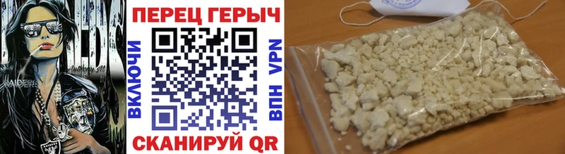 ГЕРОИН VHQ Дзержинск