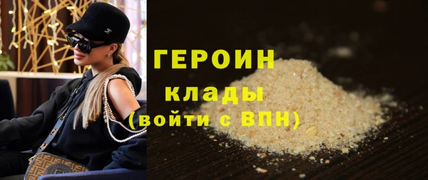 меф VHQ Дмитров