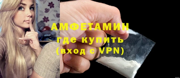 меф VHQ Дмитров