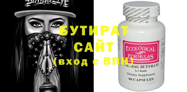COCAINE Дмитровск