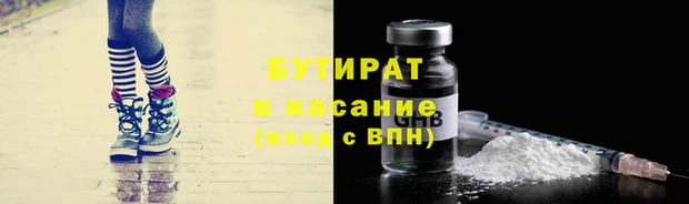 COCAINE Дмитровск