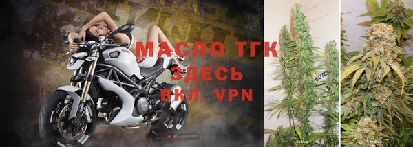 меф VHQ Дмитров