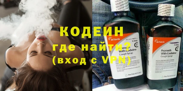 COCAINE Дмитровск
