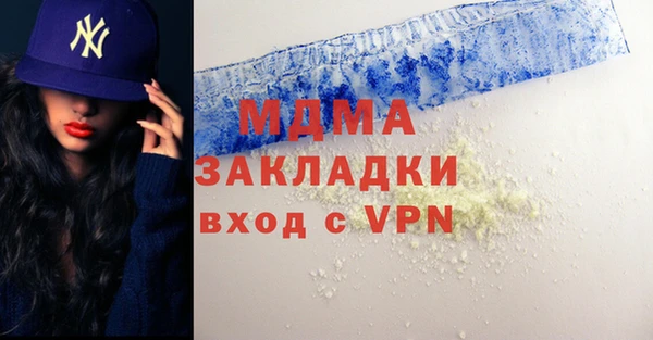меф VHQ Дмитров