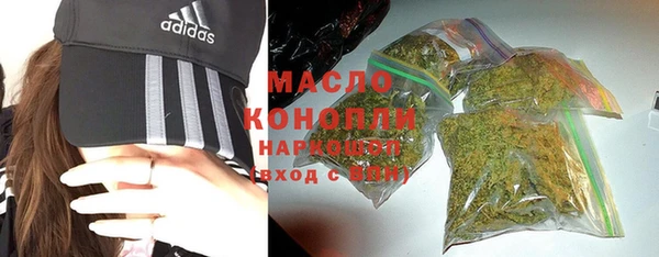 COCAINE Дмитровск