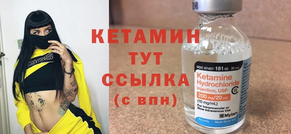 COCAINE Дмитровск