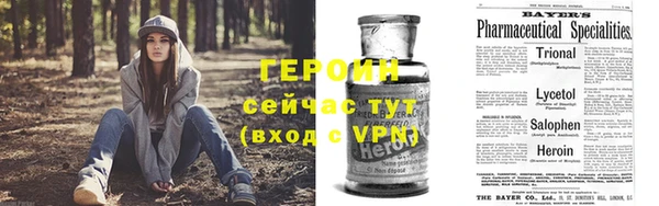 меф VHQ Дмитров