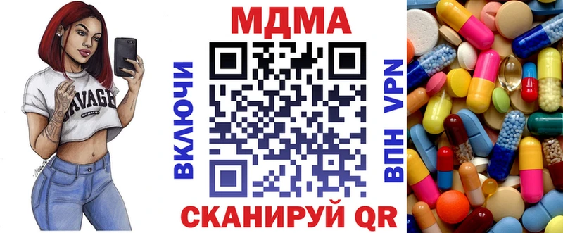 MDMA crystal  Дзержинск 