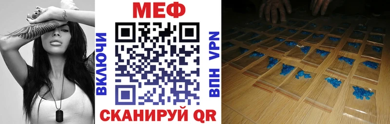 Меф мяу мяу дарнет шоп MEGA рабочий сайт Дзержинск