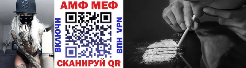 МЕТАМФЕТАМИН винт  kraken онион  Дзержинск  где купить наркотик 