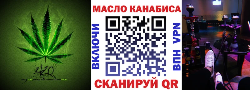 где купить наркоту  Дзержинск  omg ТОР  Дистиллят ТГК Wax 